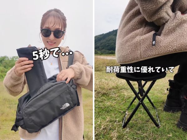 「コスパ最強すぎる」コンパクト収納で持ち運びやすい！どこでも使えるミニチェアとは？