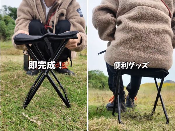 「コスパ最強すぎる」コンパクト収納で持ち運びやすい！どこでも使えるミニチェアとは？