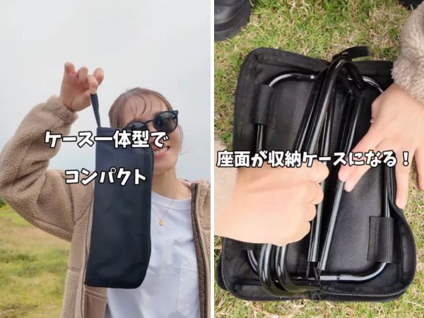「コスパ最強すぎる」コンパクト収納で持ち運びやすい！どこでも使えるミニチェアとは？