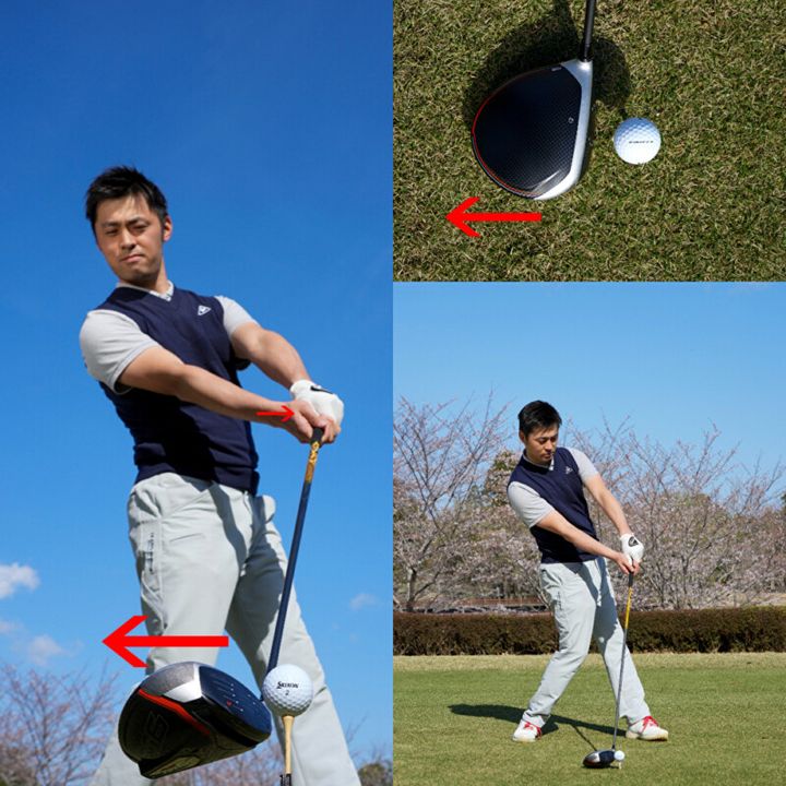 ドライバーが得意になるには？ポイントは「アドレスの手の位置」