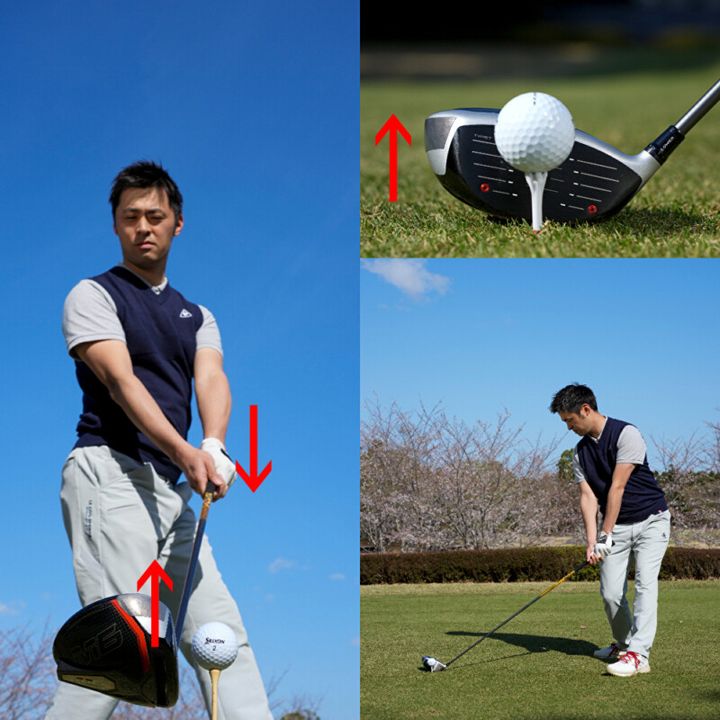 ドライバーが得意になるには？ポイントは「アドレスの手の位置」