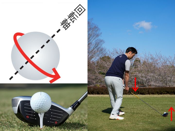 ドライバーが得意になるには？ポイントは「アドレスの手の位置」