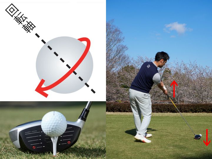 ドライバーが得意になるには？ポイントは「アドレスの手の位置」