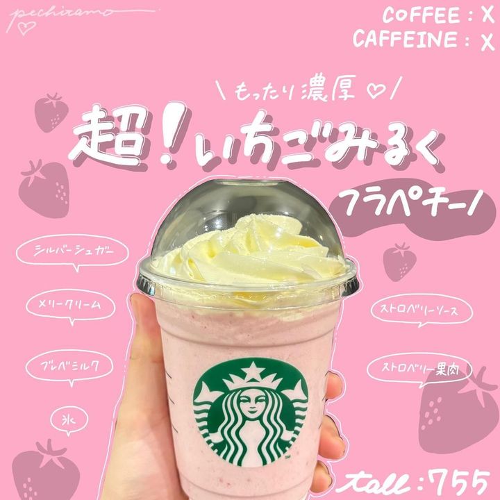 画像2: 出典：Instagram