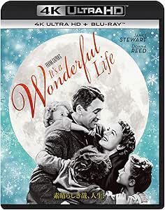 素晴らしき哉、人生！