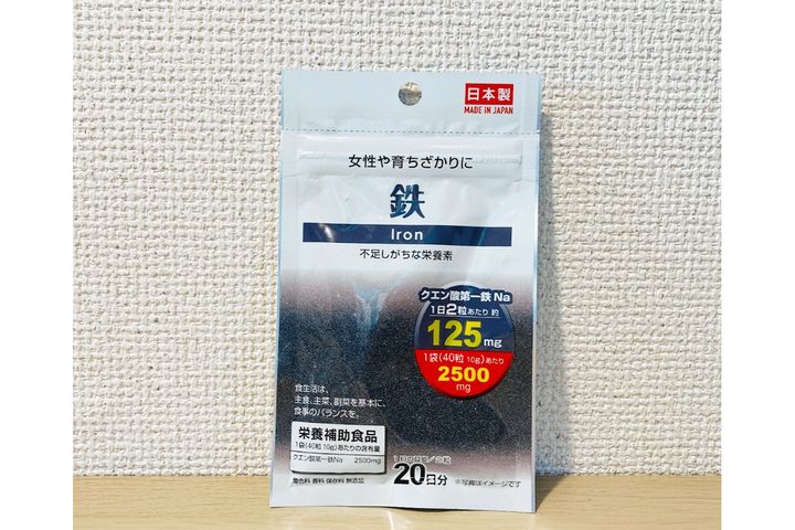 鉄／￥110（税込み）
