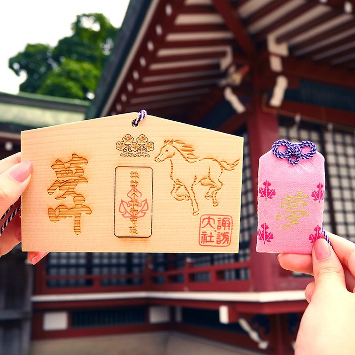 「夢叶守」 初穂料2000円