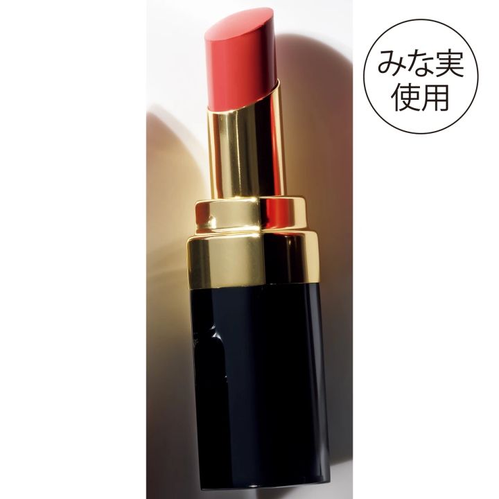 【田中みな実 リップ】シャネル ルージュ ココ フラッシュ 90