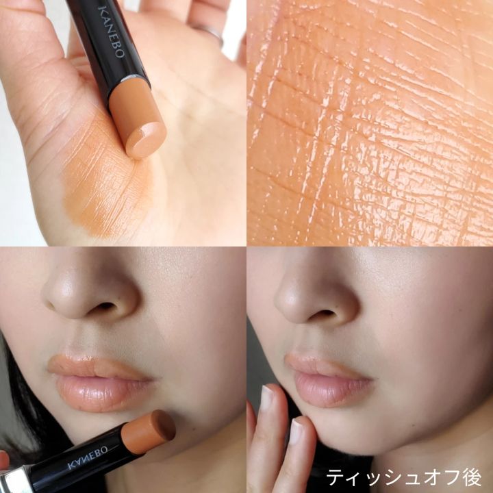 ルージュスターヴァイブラントV10 Golden Amber イエベ春