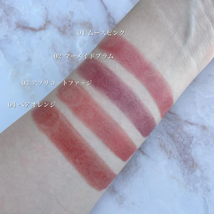 【田中みな実 リップ】リリミュウ バタールージュ 全色スウォッチ