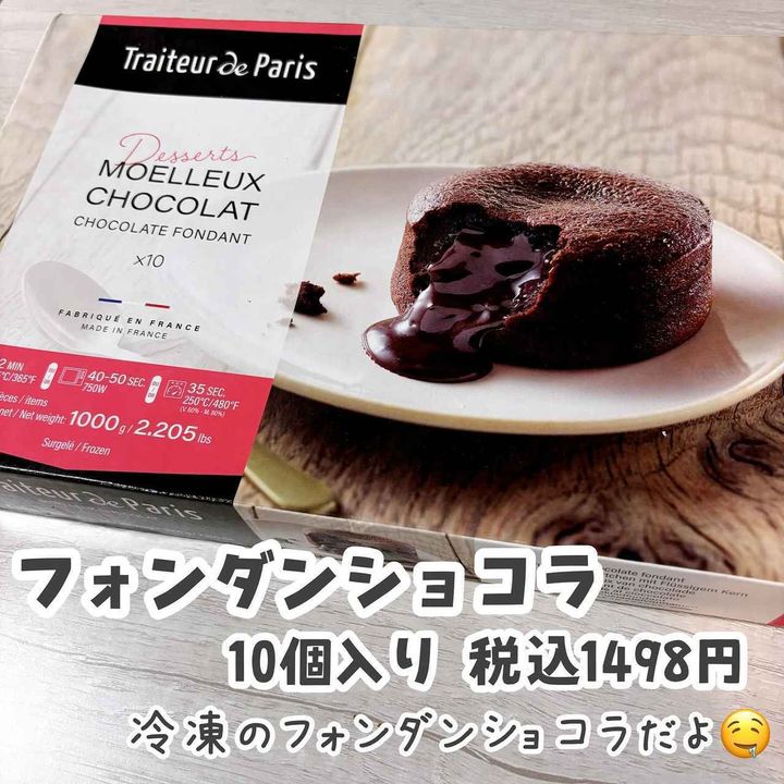 画像4: 出典：Instagram