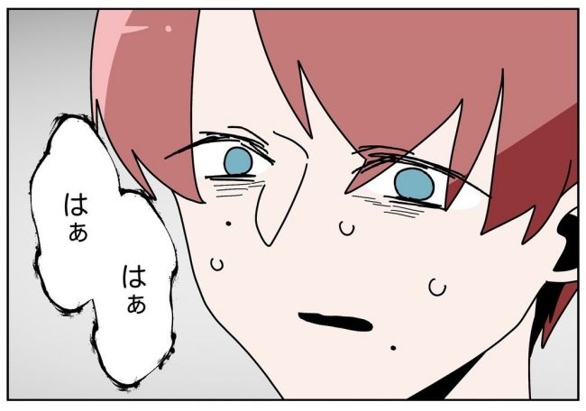 妻をモラハラ扱いする夫 14