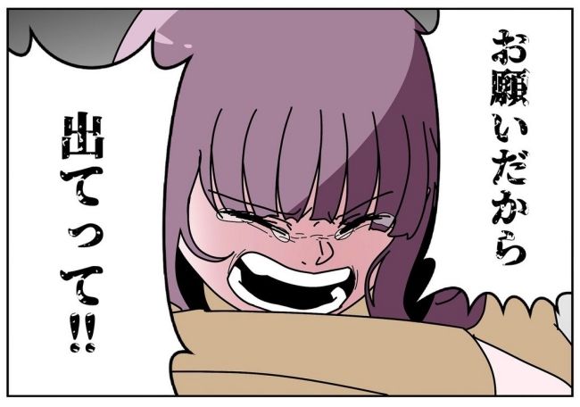 妻をモラハラ扱いする夫 14