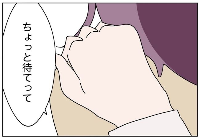 妻をモラハラ扱いする夫 20