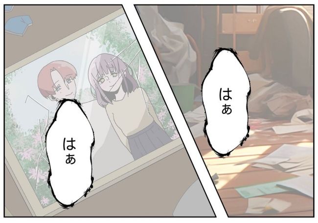 妻をモラハラ扱いする夫 14