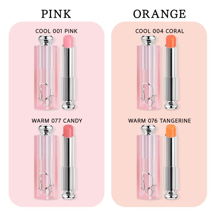 ディオール アディクト リップ グロウ クール ウォーム 001 004 077 076