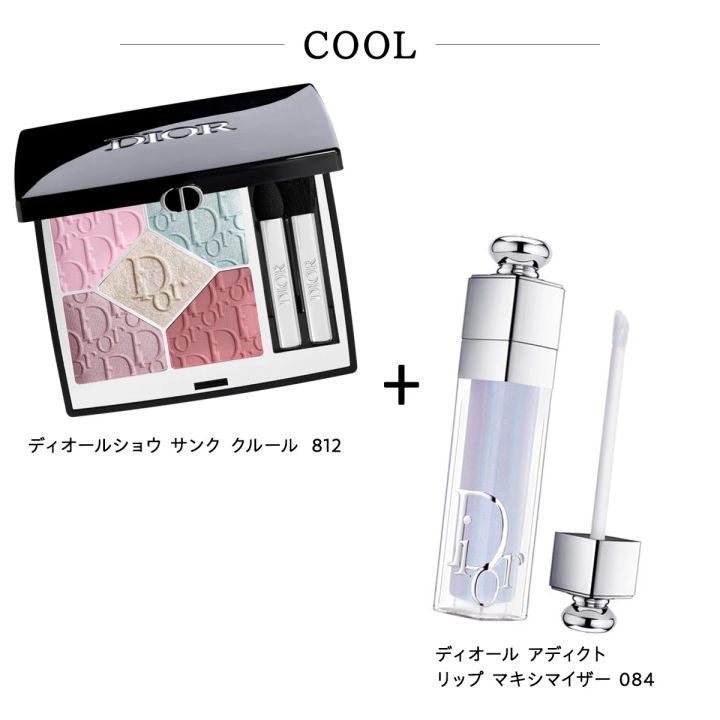 涼しげで透き通るような、冴えわたる美しさへ