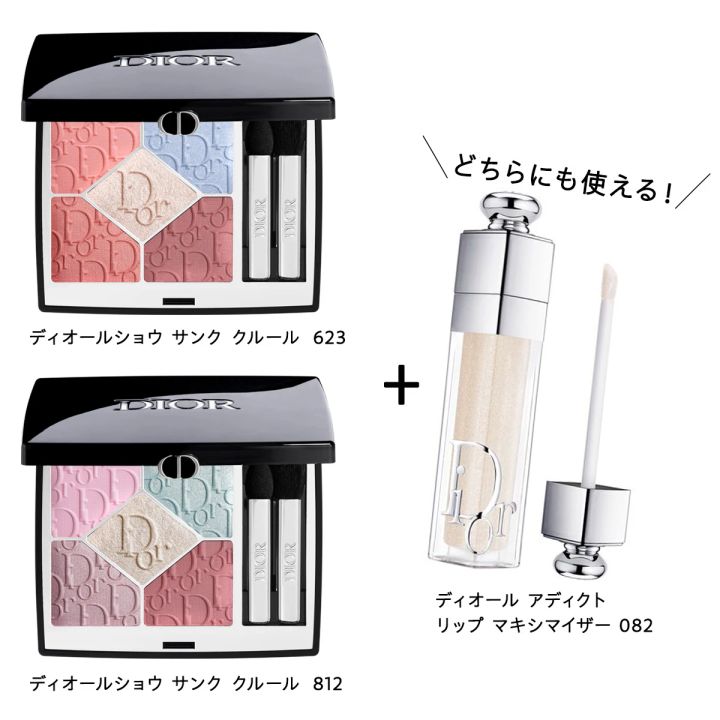 アンダートーンを選ばない、プリズムのような輝きを唇に