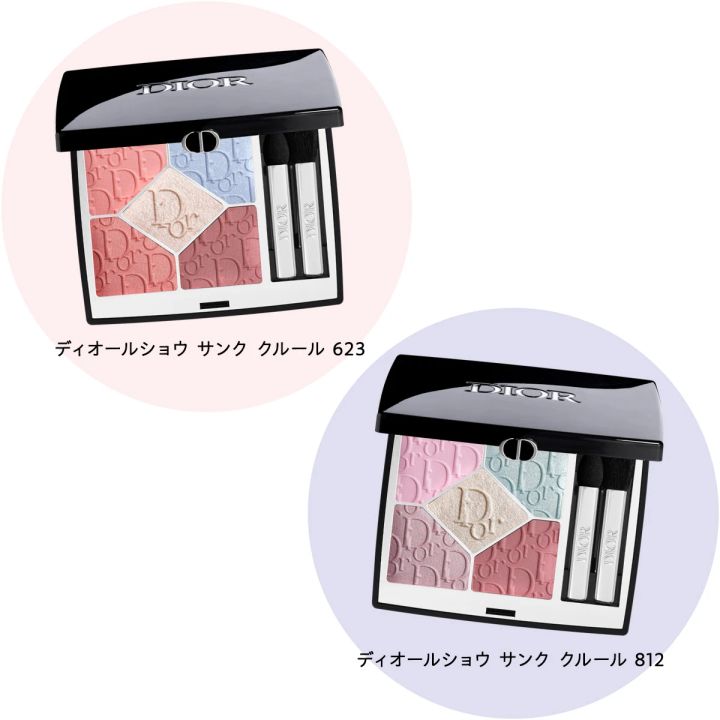 ディオールショウ サンク クルール 623 812