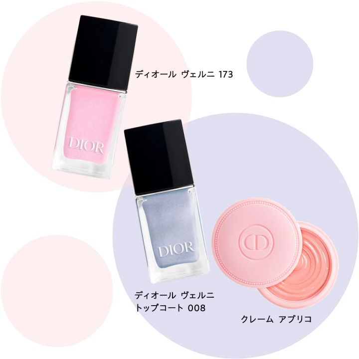 左／ディオール ヴェルニ<br>右／クレーム アブリコ