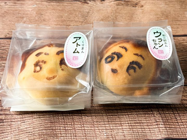個別包装された「くりまんアトム」とウランちゃん