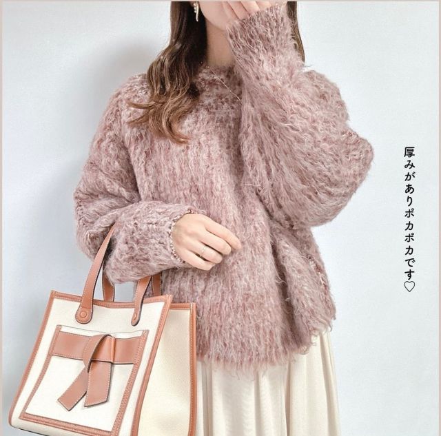 起毛ミックスニット