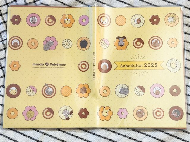 「ミスド福袋 2025」6,500円のスケジュールンの表紙