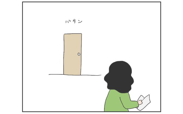中国のはしっこでクセつよ留学生活4コマ漫画[#24]