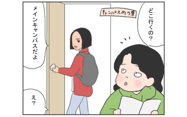 中国のはしっこでクセつよ留学生活4コマ漫画[#24]