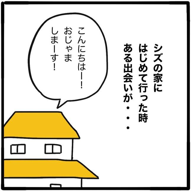 ママ友と同じ職場で働いたら31-9