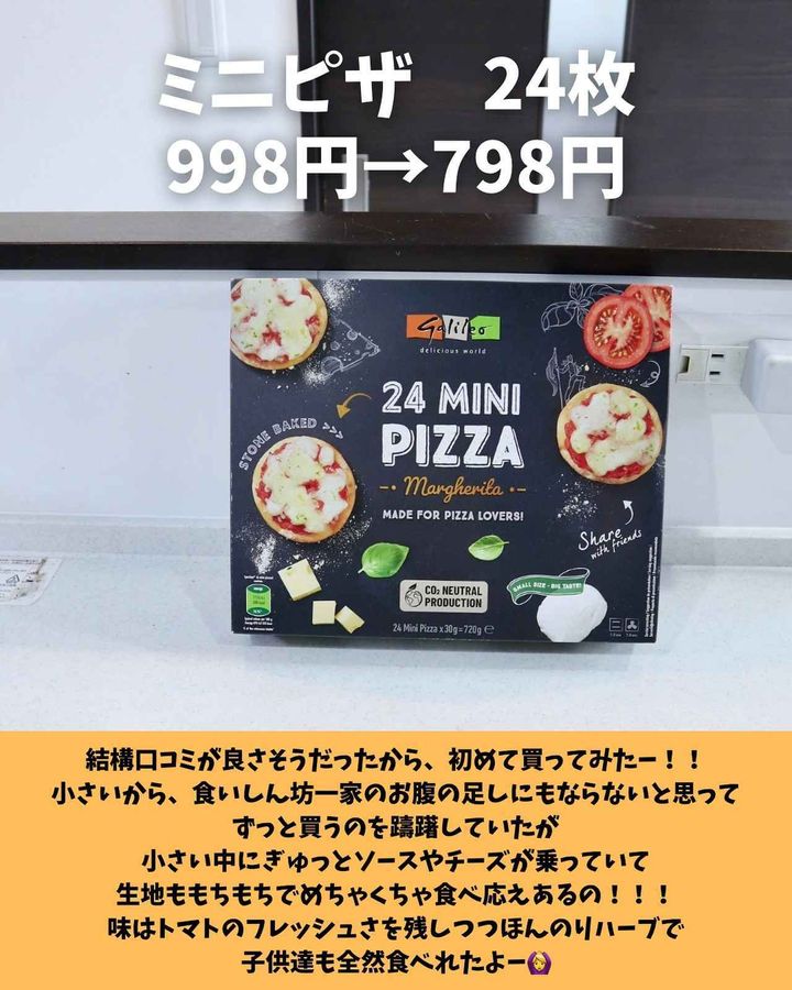 画像4: 出典：Instagram