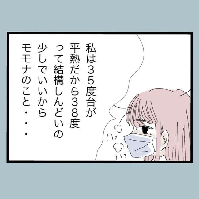 モラハラから脱却できますか？16-12