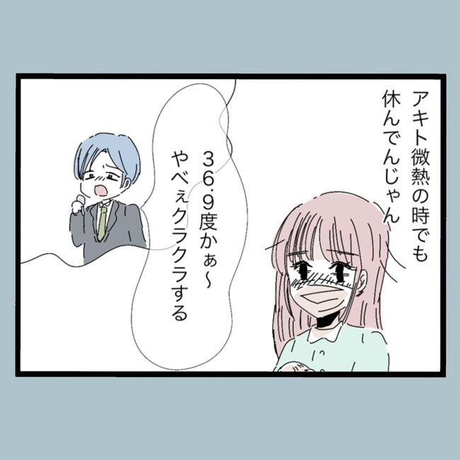 モラハラから脱却できますか？16-10