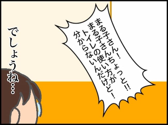 #頑張り過ぎない介護 132