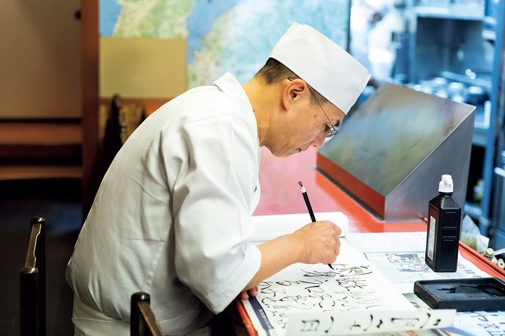 金沢〈よし村〉店主