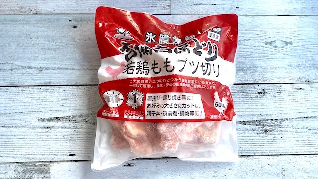 冷凍食品「吉備高原どり鶏ももブツ切り」業務スーパー 国産食品
