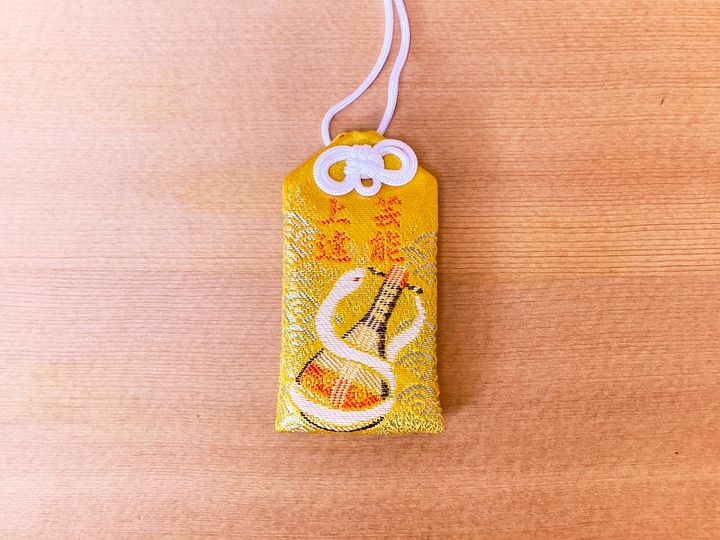 「芸能上達御守り（←同上。「り」の要否を要確認）」初穂料1000円