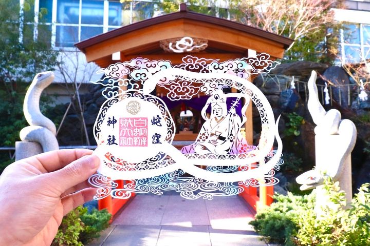 「白蛇辨財天御開帳切絵御朱印」初穂料1500円（己巳の日限定の頒布）／蛇窪神社