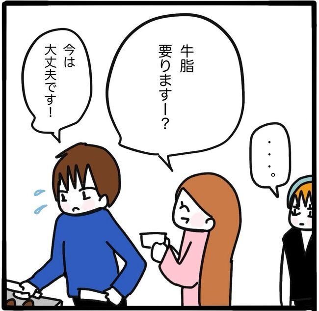 ママ友と同じ職場で働いたら32-5