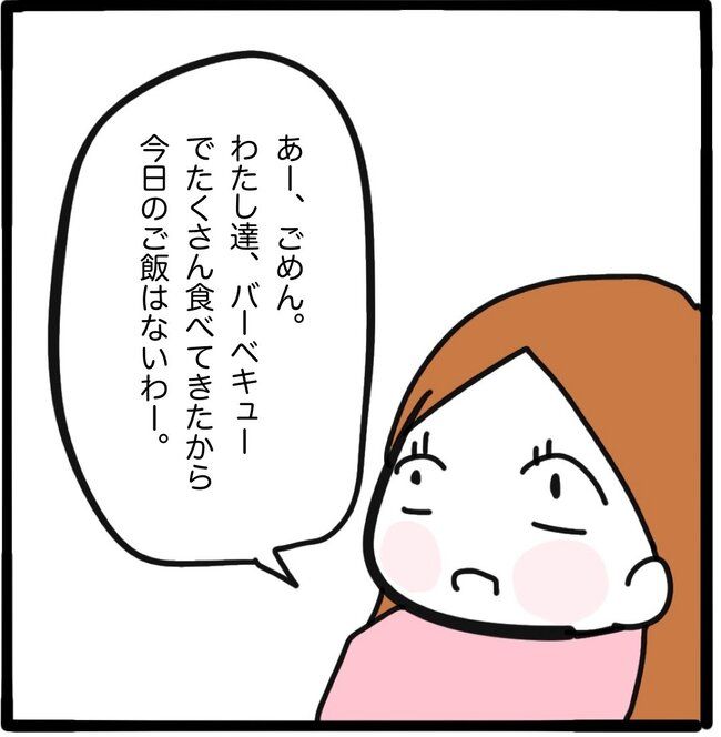 ママ友と同じ職場で働いたら32-11