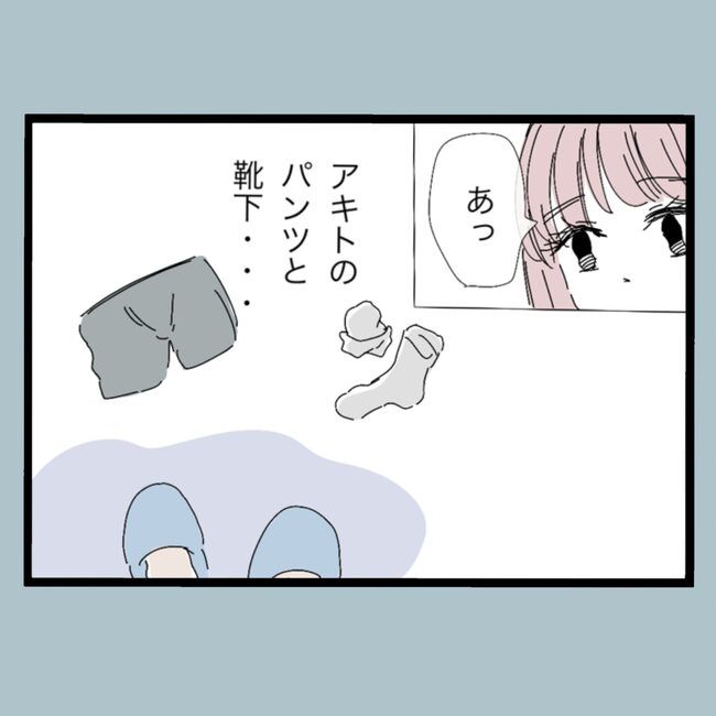 モラハラから脱却できますか？17-12