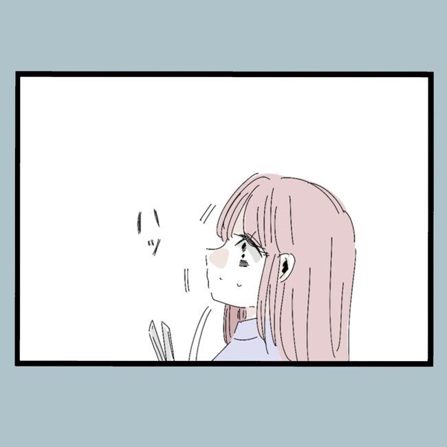 モラハラから脱却できますか？17-18