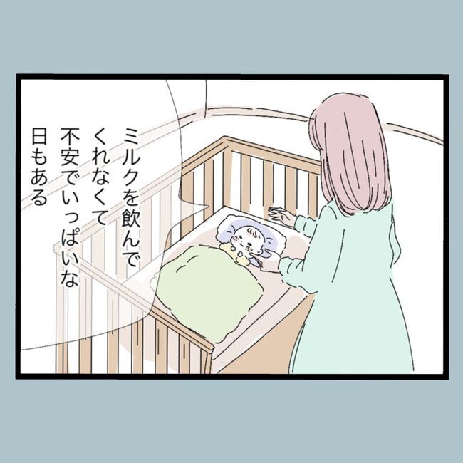 モラハラから脱却できますか？17-3