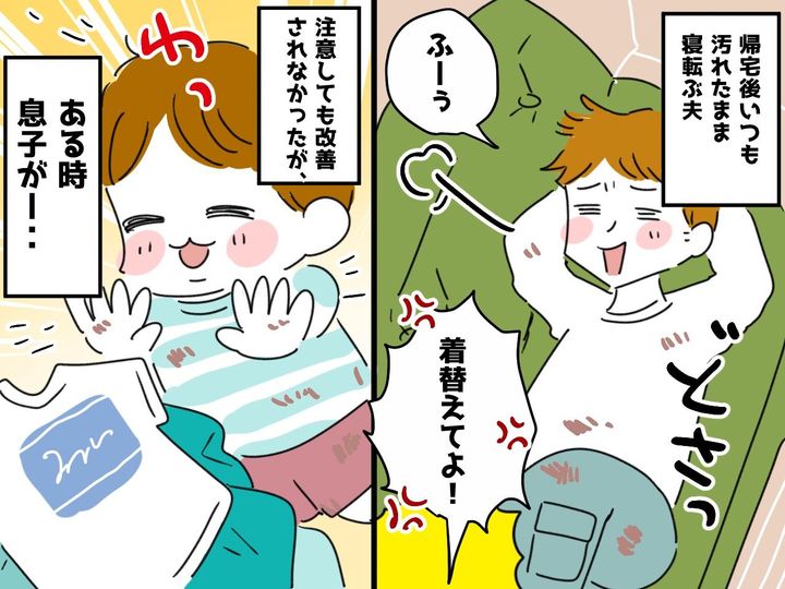 画像: 汚れた服でベッドに入らないで！ 衛生観念のない夫の【自分勝手な言動】に、ついに妻がブチ切れ！