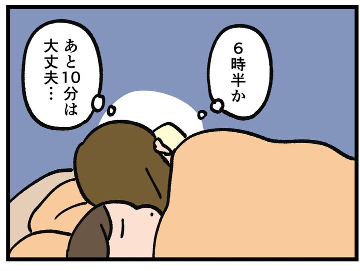 画像2: 二度寝の末路