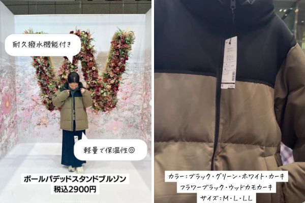 「ワークマン冬のおすすめ」コスパ最強！日常使いやアウトドアで大活躍するアウター5選