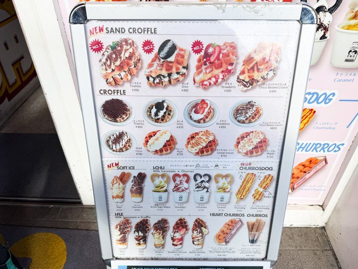 「HOICHA（ホイチャ）新大久保」メニュー表 店内全メニューの一覧 2024年12月