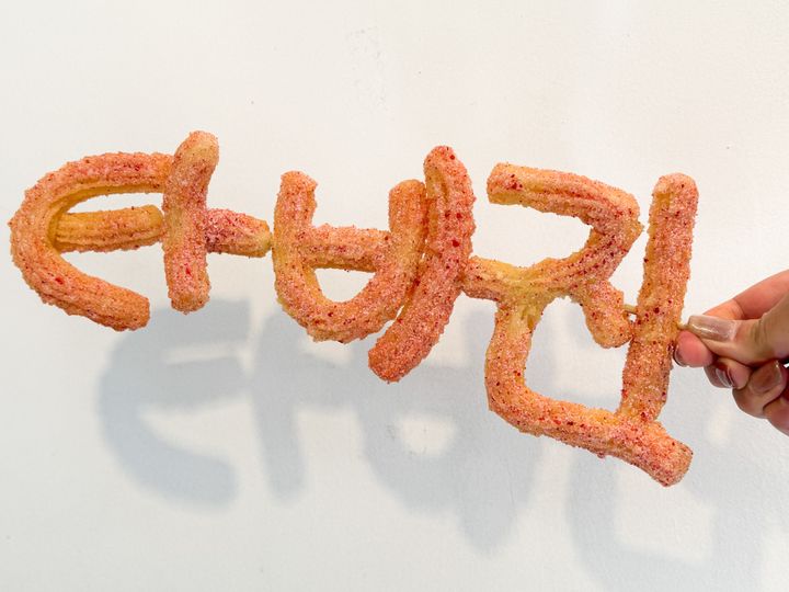 手に持った「HOICHA」の「ネームチュロス」