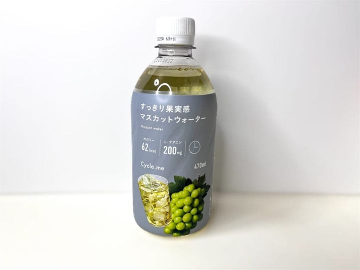 「Cycle.me（サイクルミー）」の「すっきり果実感 マスカットウォーター」