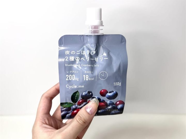 「Cycle.me（サイクルミー）」の「夜のごほうび 2種のベリーゼリー」